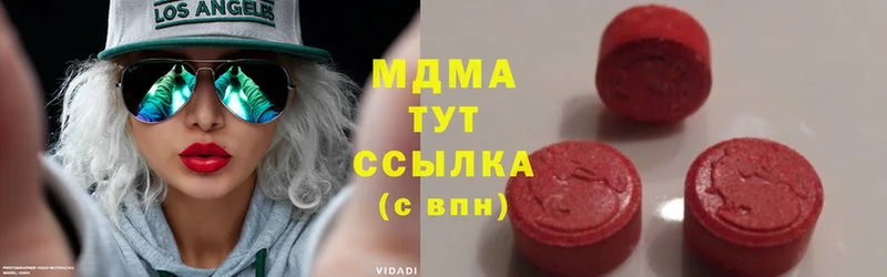 МДМА молли Бирюсинск